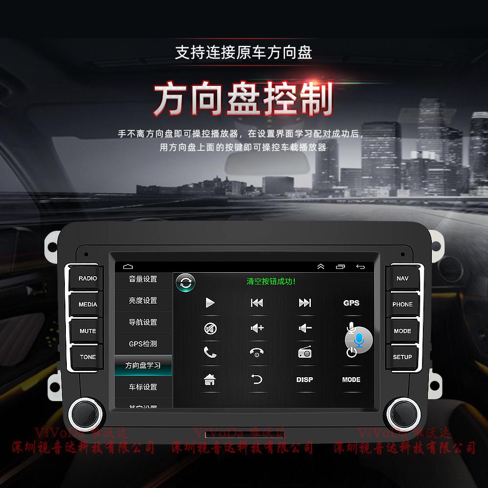 7寸大众9212BH-1688视音达中文详情_13.jpg