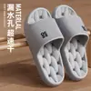 Chinelos de secagem rápida e resistentes à água para mulheres, verão, banheiro, chuveiro, confortáveis para casa, antiderrapantes, chinelos de casal, chinelos varredores de chão masculinos