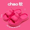 Chinelo Eva Feminino para Uso Doméstico, Antiderrapante, Não Causa Mau Cheiro nos Pés, para Interior, Banho de Verão, Atacado para Homens