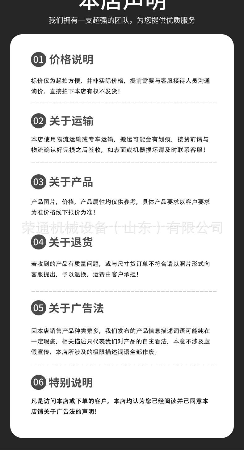抱夹锯详情页_09