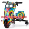 Suministro Especial Transfronterizo Juguete de Patinete Eléctrico Coche de Derrape Go-kart Infantil Asiento Único Ruedas Universales Giratorias 360 grados