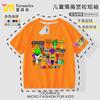 Camiseta de Manga Corta de Algodón para Niños Sprunki Kidsren, Estampado de Ritmo Musical, Verano, Tallas Mediana y Grande para Niños y Niñas, Tendencia 8