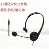 Auricular Mono, Auriculares con Micrófono, Auriculares Dedicados para Atención al Cliente, Auriculares con Cable para Uso Empresarial y de Oficina