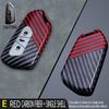 Adecuado para Volkswagen Key Case Langxing Sagitar Weiling Bora Lanyi Jetta Polo Tiguan Buckle Funda de fibra de carbono