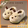Pantuflas de Algodón para Niños Little Deer con Talón Invierno Unisex Antideslizantes de Interior para el Hogar Felpa de Dibujos Animados Cálidas Zapatos de Algodón para Bebé