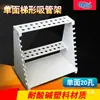 Escala de Escada Plástica Resistente a Ácido e Alcalino Lado Único Lado Duplo Suporte para Canudos Rack para Pipetas Rack para Buretas Rack para Canudos de Barriga Grande