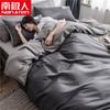 Conjunto de Ropa de Cama Moderno de Cuatro Piezas, Sábana, Funda de Edredón, Conjunto de Tres Piezas para Dormitorio de Estudiante, Juego de 4 Piezas para Cama Individual/Doble