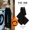 Jeans Negros y Grises de Pierna Recta de Cintura Alta con Forro Polar para Mujer, Otoño e Invierno, Pierna Ancha, Adelgazantes, para Caderas Gruesas