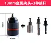 Adaptador de Chave de Impacto Elétrica, Mandril para Furadeira Elétrica, Conector de Trava Automática para Catraca, Ponta para Parafusadeira, Mandril de Metal para Furadeira Pistola