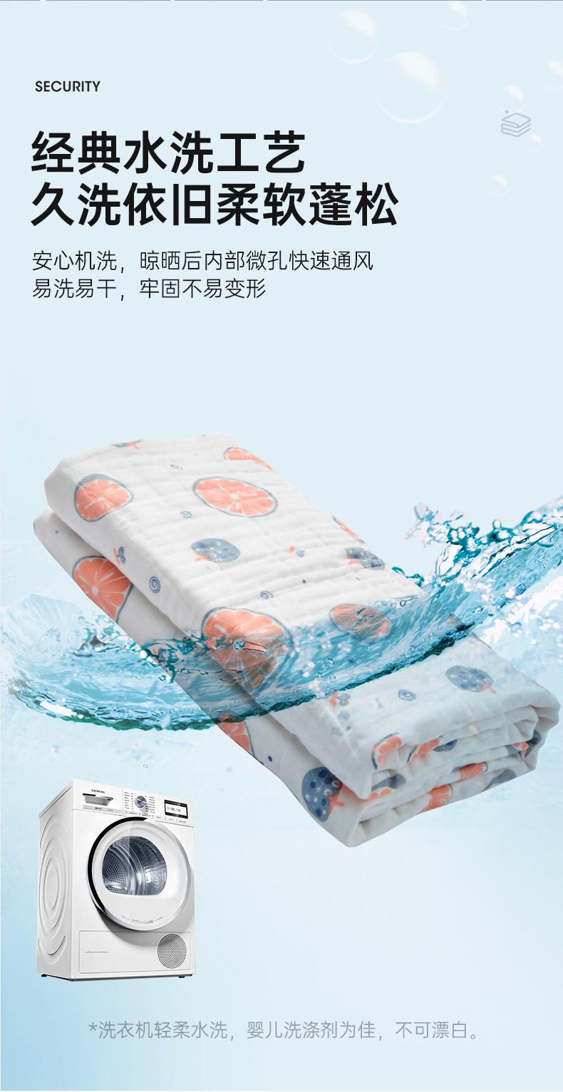 15盖毯-_11.jpg