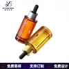 Botella de aceite esencial de 50 ml con fondo grueso y anillo galvanizado, botella cuentagotas de vidrio transparente, botella dispensadora de suero cosmético y aceite esencial de alta gama