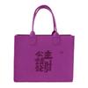 Bolso de fieltro de gran capacidad, bolso de mano de alta gama, bolso de compras popular en red, bolsa de regalo de mano, bolsa de regalo de fieltro