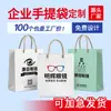 Bolsas Personalizadas, Bolsas para Vino, Empaques para Vino, Bolsas de Regalo de Alta Gama, Ventas Directas de Fábrica al por Mayor, Soporte para Procesamiento de Muestras