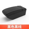 Adecuado para caja de reposabrazos central Nissan sunshine accesorios de caja de reposabrazos Nissan New Sunshine caja de almacenamiento modificada interior