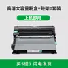 Adequado para Cartucho de Toner Lenovo Lj3700Dn Cartucho de Tinta Lj3800Dn M8600Dn M8900Dnf Lt4637