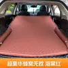 Cama de Viaje para Coche, Colchón de Aire Específico para SUV, Gadget para Dormir en Coche, Colchón Inflable Automático para Maletero Trasero