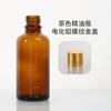 Frasco de óleo essencial cor de chá com conta-gotas de cabeça de borracha graduado 10ml15ml sub-frasco de cosmético de essência frasco spray