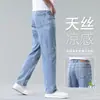 Jeans Tencel ultradelgados para hombre, corte recto holgado, nuevos de otoño casual retro azul de pierna ancha talla grande pantalones largos de seda helada