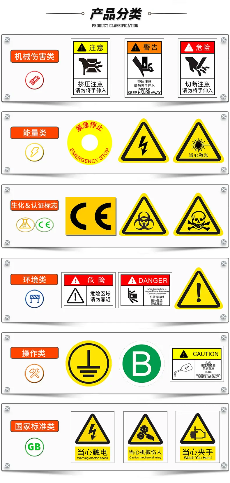 标识详情页(阿里)_02.jpg