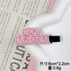 Nuevos pasadores de pelo con texto peculiar, pasadores laterales divertidos y lindos, pasadores personalizados para flequillo, accesorios para el cabello de un yuan de puestos callejeros