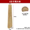 Palo para Anillos, Palo para Pulseras, Herramienta para Dar Forma y Reparar, Herramienta de Ajuste de Círculo Completo, Corrección y Corrección, Palo de Madera Redondo, Herramientas Doradas y Plateadas