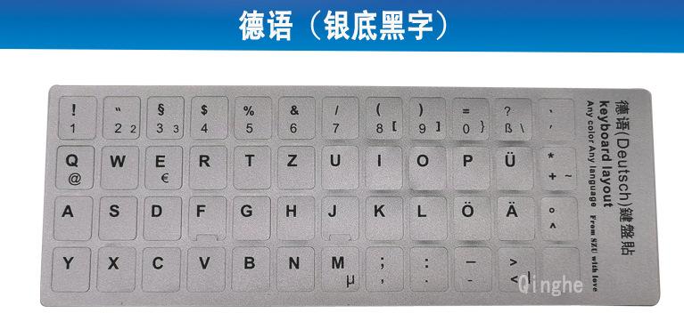 德语银色底小图.jpg