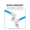 Tipo Conector Rápido Pneumático Cotovelo Rosqueado APL4/6/8/10/12/16-M5/01/02/03/04