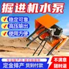 Salida de alta presión de la bomba de agua de la tuneladora. Bomba de agua para máquina tuneladora altamente adaptable. Bomba de agua para máquina tuneladora de alta presión de trabajo
