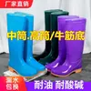 Botas de lluvia de suela de goma para mujer, impermeables, de moda, de caña alta, antideslizantes, de media pantorrilla, adecuadas para trabajos de cocina, y estilo de tubo largo