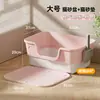 Bandeja de Arena para Gatos Extra Grande, Inodoro para Gatitos Anti Salpicaduras, Caja de Arena Portátil de Doble Capa Semicerrada para Uso en Casa