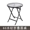 Mesa de Vidro Temperado Simples e Portátil para Uso Doméstico, Mesa de Jantar Dobrável, Mesa e Cadeiras de Varanda, Mesa para Quiosque de Lazer ao Ar Livre