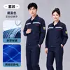 Conjunto de Ropa de Trabajo Fina Antiestática de Verano para Hombres en las Industrias Electrónica, Química, Energética y de Protección Laboral, con Texto Impreso