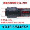 Conector de Glándula de Plástico Corrugado para Inserción Directa Nylon Bloqueo Fijo para Tubo Corrugado Ad Gama Completa de Abrazaderas para Manguera Roscadas