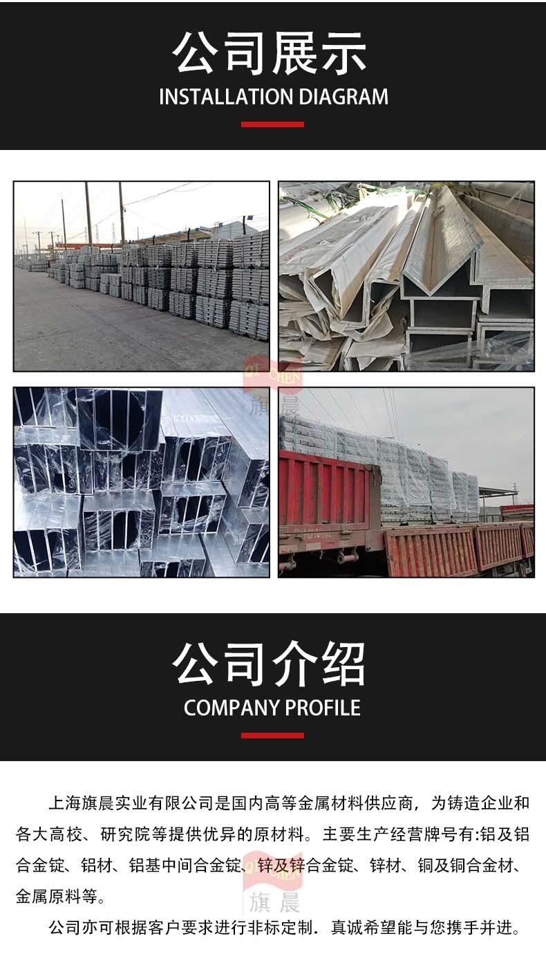 铝材c4.jpg