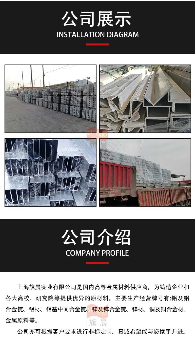 铝材c4.jpg