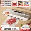 Máquina Selladora al Vacío Pequeña para Hogar Empaque de Alimentos Selladora Automática de Plástico al Vacío Compresión Conservación Fresca Sellador 3596 No