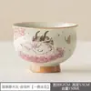 Taza de Té de Cerámica con Diseño Floral y Vegetal, Adecuada para Uso Doméstico, Juego de Té Kung Fu, Taza Individual para Maestro, Taza China para Cata de Té, Regalo