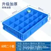 Caja de Logística de la UE Caja de Tornillos de Plástico Caja de Almacenamiento de Herramientas Caja Rectangular con Múltiples Compartimentos Caja Volteable Engrosada