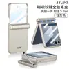 Funda para Teléfono Móvil Samsung Z Flip7 Caja para Bolígrafo con Bisagra Magnética con Película Protectora para Bolígrafo Integrada Cubierta Protectora Anticaídas Flip6