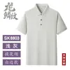 Camisa Polo de Trabajo para Exteriores, Hilo Original de Secado Rápido, Talla Extra Grande Ropa de Trabajo, Logo Impreso Personalizado, Camisa Publicitaria de Manga Corta
