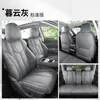 25 Fundas Especiales para Asientos de Coche Byd Yuan Plus Versión Smart Driving para Todas las Estaciones, Cojín Completamente Rodeado, Fundas de Asiento de Cuero Transpirables