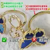 26 Novos Modelos de Anéis de Borboleta Azul Lápis Lazúli, Anel Aberto da Sorte Estilo Van Cleef Ouro V, Artesanato de Precisão CNC, Banhado a Ouro 18K, Conserva a Cor