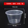 Fiambrera Redonda Desechable XYT con Tapa Empaque Para Llevar Plástico Arroz Vierte Comida Rápida Espesado Transparente Bento para Hogar