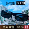 Nuevas Gafas de Sol Polarizadas que Cambian de Color Día y Noche para Hombre, Gafas de Visión Nocturna para Conducir y Pescar, Gafas de Sol de Moda Personalizadas, Modernas, Envío Gratis B