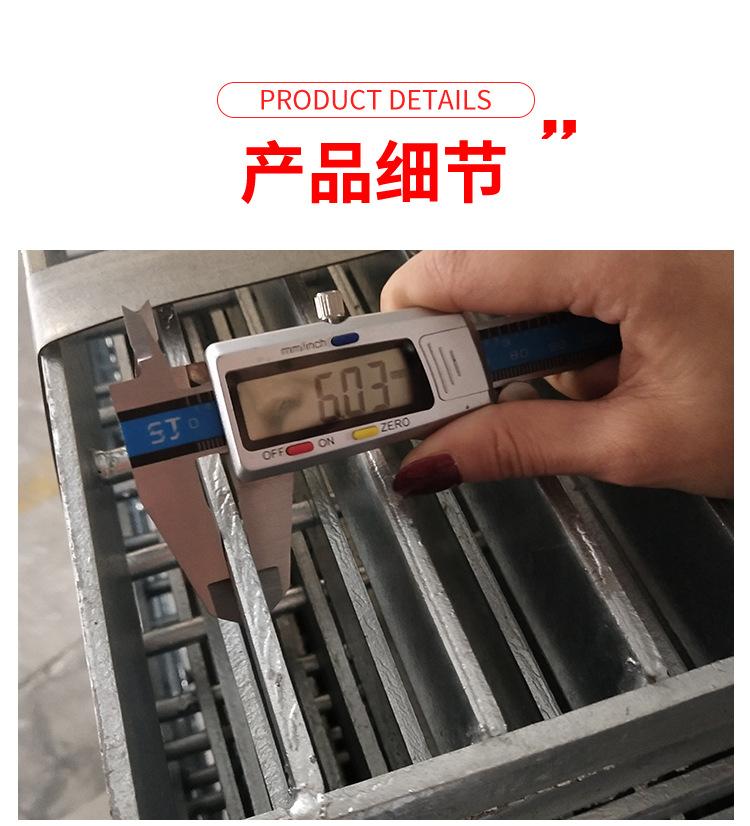 钢格栅详情红色_11.jpg