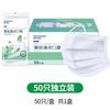 Mascarilla quirúrgica estéril Heinobo, fina, transpirable, para adultos, de tres capas, con protección médica, empaque individual.