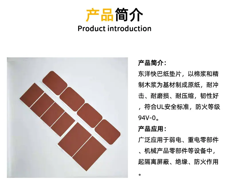 快巴纸详情图副本-5.jpg