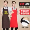 Aventais com Logo Personalizado, Impermeáveis e à Prova de Óleo, Impressos com Texto para Publicidade, Aventais de Trabalho para Supermercados e Restaurantes, Feitos Sob Medida para Uso na Cozinha Doméstica