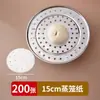 Papel para Vaporera de Grado Alimenticio para Cocer al Vapor Panecillos, Tapete Desechable para Vaporera para Uso Doméstico, Tapete Redondo Antiadherente para Cocer al Vapor Panecillos