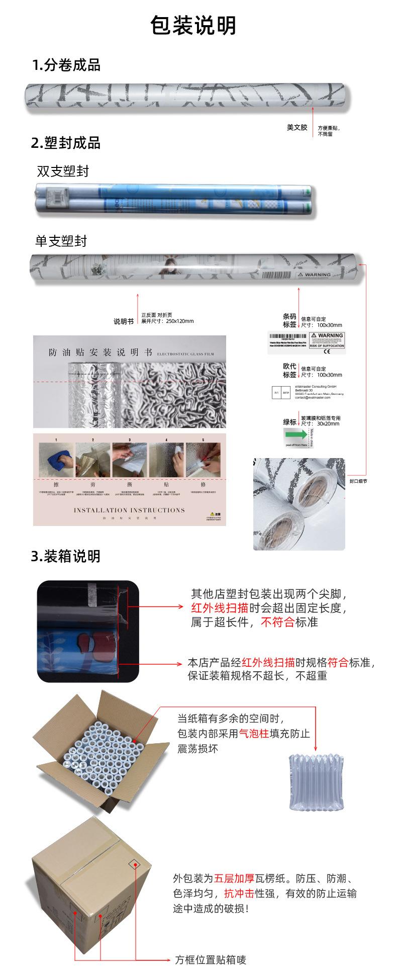 详情页_09